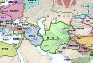 察合台汗国的分裂与灭亡 竟催生出一个称霸中亚上百年的帖木儿帝国