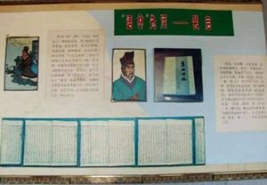 南北朝被称为“史学三裴”是哪三个人？“史学三裴”们有哪些贡献？
