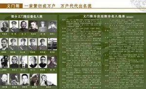 中国第一家族，人口四千万，遍布海内外！