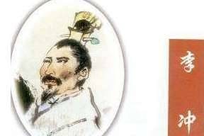 南北朝李冲是怎么死的？为什么被活活气死？