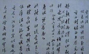 闵谦镐：朝鲜王朝后期的一名外戚权臣，也是著名的贪官