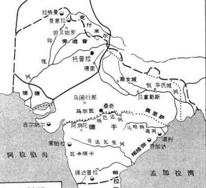 古印度：与古埃及、古巴比伦、中国并称为“四大文明古国”