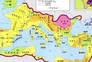 罗马帝国：以地中海为中心，跨越欧、亚、非三大洲的大帝国