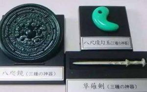 徐福是不是日本的祖先？中国拿出十大铁证