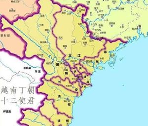 丁朝：越南地区从中国正式独立后第一个封建王朝