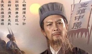 《三国演义》中被严重低估的一员大将，他才是诸葛亮真正的对手