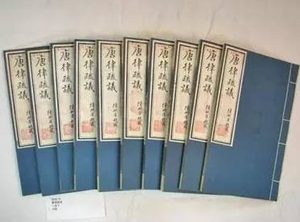 唐律那个时代最好的法律，唐高祖首创武德律