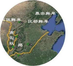 慕容复的祖先凭什么三次灭国又复国？是怎么做到的