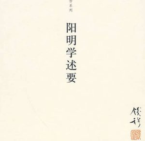 阴阳学的基本思路是什么？有着怎样的变换规律