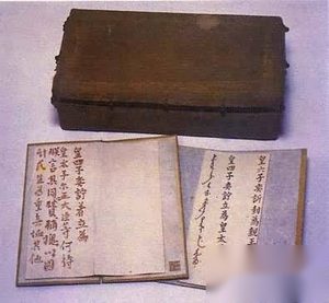 明清两朝的储位之争：从嫡长子继承制到秘密立储