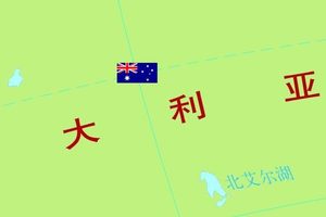 澳大利亚和新西兰有什么关系？他们都是英国的后裔吗