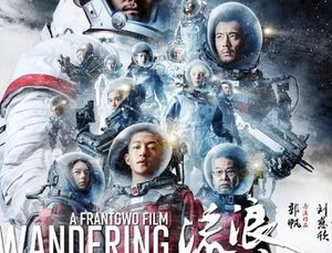 中国科幻作品的艰辛历程，“姓科还是姓文”