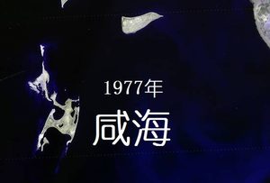咸海为什么逐渐在消失？ 是什么原因导致的