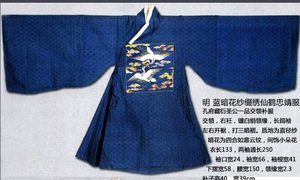 明朝官制中的中枢官制有哪些？分别是做什么的