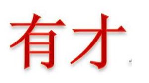 唐玄宗为什么会开创盛世？40年太平天子有什么个人魅力
