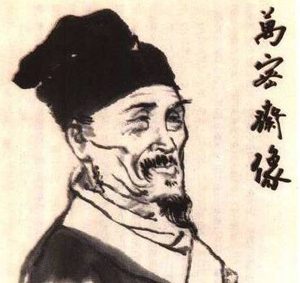 万密斋：我国明代嘉靖至万历年间与李时珍齐名的著名医学家