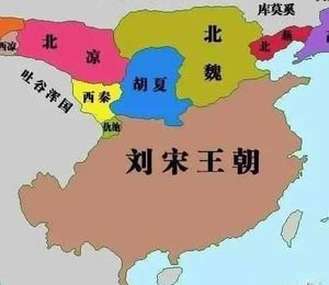 中国南北朝时期南朝的第一个朝代：南朝宋的建立