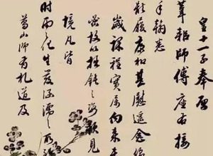 爱新觉罗·永瑆：清朝历史上杰出的皇族书法家