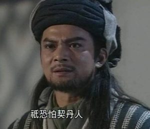 辽朝契丹人建立了6个政权，其中起儿漫王朝居然在境外