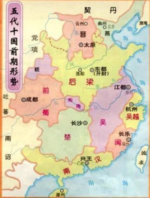 五代十国时期的十国之一：南唐的建立与灭亡