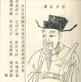 宋朝三元及第的冯京有哪些奇闻异事？他是怎样一个人