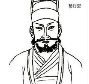 南吴太祖杨行密为何没登基？功绩却影响深远
