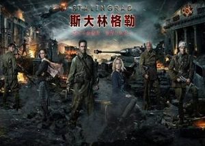 斯大林格勒战役伤亡人数有多少 为什么至今不敢公开