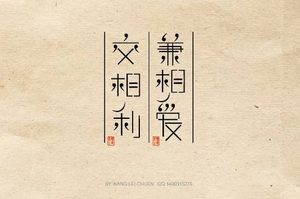 杨朱学派的核心内容是什么？对后世有着什么影响