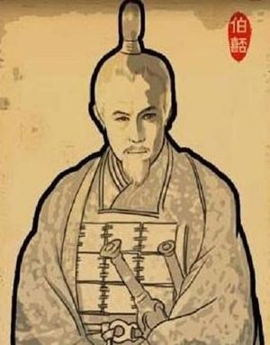 简述伯嚭的一生：他最后怎么死的？