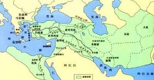 波斯帝国是怎么样崛起的 中间都发生什么故事