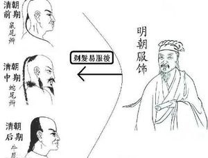 清初剃发易服令中为什么和尚和道士是例外 原因是什么