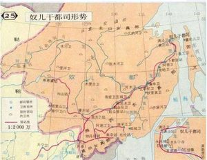 奴儿干都司的建立有什么样的影响?推动明朝对黑龙江流域的经营，加强对其的统治