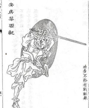 淮西二十四将的结局是什么 他们都是怎么死的