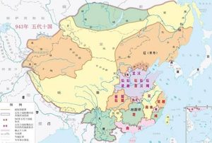 历史上唯一姓郭的皇帝，为什么把皇位传给姓柴的？