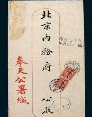 清朝内务府总管什么人都可以进吗 有什么条件需求