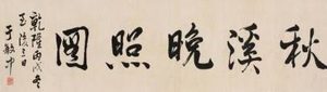 白莲教为什么会在乾隆期间造反呢 真相到底是什么样的