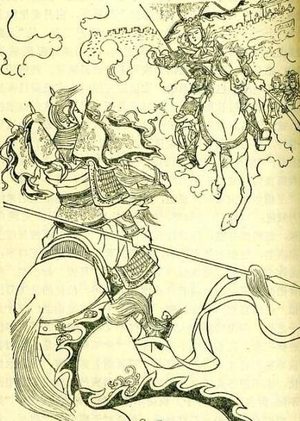 虹霓关总兵新文礼的妹妹 隋唐第一女将新月娥简介