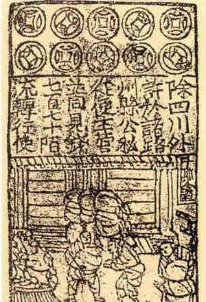 宋朝经济的生产发展情况是什么样的 商业上的又出现了什么