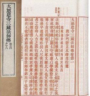 西游记的作者为什么不是吴承恩 真相到底是什么样的