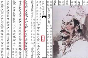 商朝迎来短暂的复兴，却又遭到洪水袭击