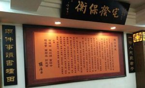 万历皇帝智商高，他的情商高不高呢？