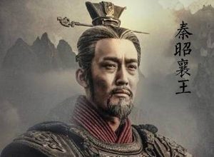 秦国历史上在位时间最长的一任君主——秦昭襄王