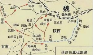 子午谷奇谋是什么？诸葛亮为什么不采用？