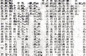 宋朝是怎么抗过三百年王朝的大限的 揭秘其中制度作用