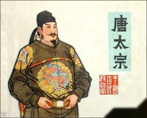最会用人的皇帝：李世民赵匡胤不杀功臣的原因
