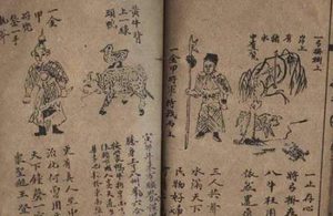 “推背图”是什么？“推背图”真的是袁天罡写的吗？