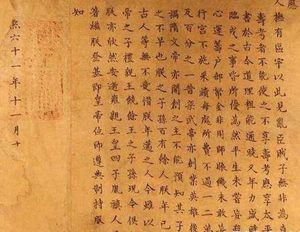 既然康熙遗诏中已经确立继承人 为何他还是饱受争议呢