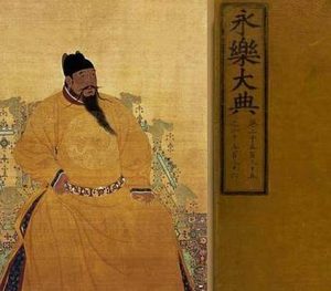 永乐大典与四库全书相比 谁才是毁灭文献的一个