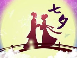 古代情人节真的就是在七夕吗 并非现代人理解的情人幽会定情之日