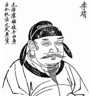 李靖身为唐朝的名将 为何会成为商朝时期的陈塘关总兵呢